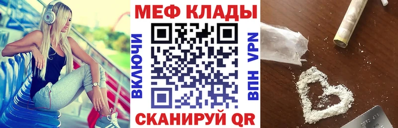 Где купить Куровское Марихуана Alpha PVP ГАШ МЕФ