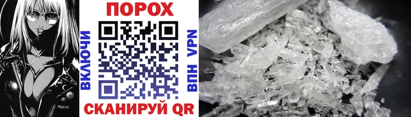 Amphetamine VHQ  наркота  OMG зеркало  Куровское 