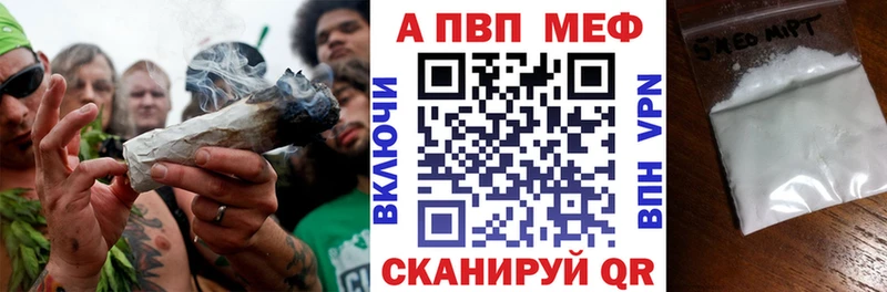blacksprut сайт  Куровское  Альфа ПВП крисы CK 