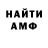 Amphetamine VHQ iryna dyka