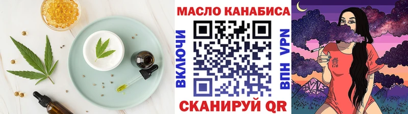 купить закладку  Куровское  Cannafood марихуана 