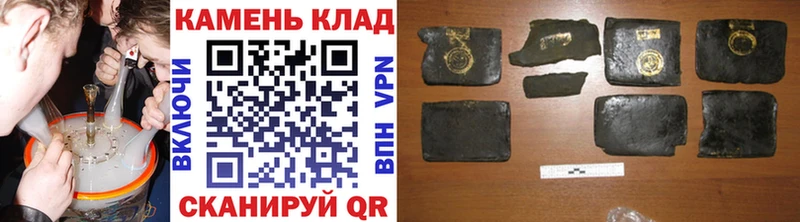ГАШИШ гарик  Куровское 