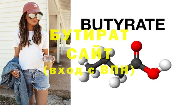 крисы Беломорск