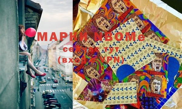 крисы Беломорск