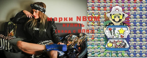 крисы Беломорск