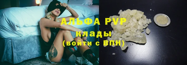 мефедрон мука Белоозёрский