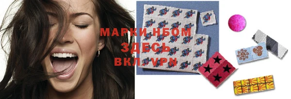 мефедрон мука Белоозёрский