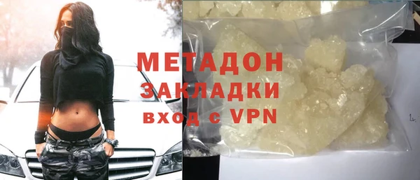 мефедрон мука Белоозёрский
