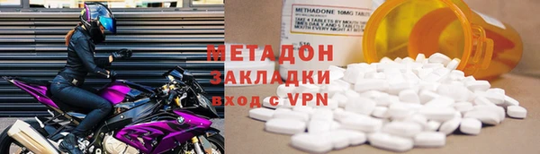мефедрон мука Белоозёрский