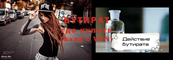 мефедрон мука Белоозёрский