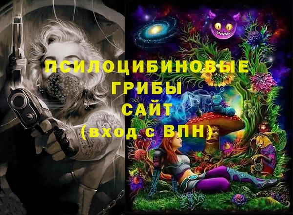 кокаин VHQ Белокуриха