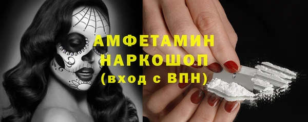 мефедрон мука Белоозёрский