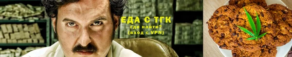 мефедрон мука Белоозёрский