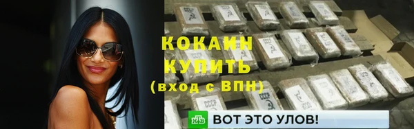 крисы Беломорск