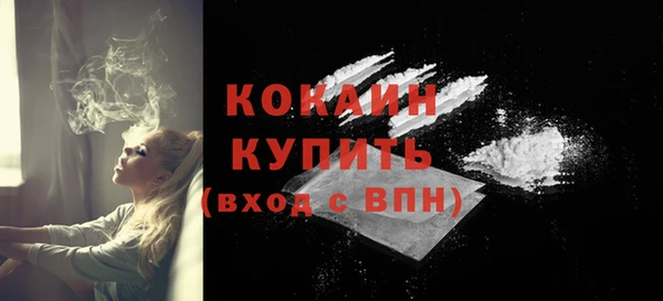 крисы Беломорск