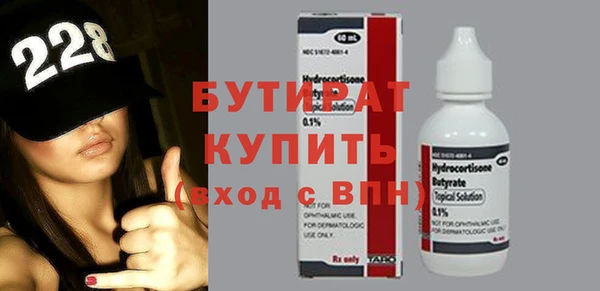 крисы Беломорск