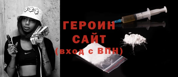 кокаин VHQ Белокуриха