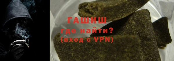 синтетический гашиш Балахна