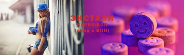 крисы Беломорск