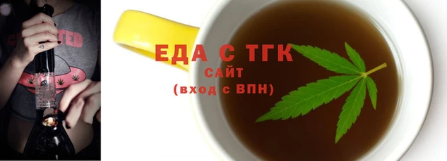 мефедрон мука Белоозёрский