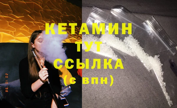 кокаин VHQ Белокуриха