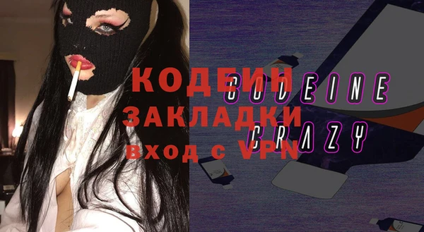 кокаин VHQ Белокуриха
