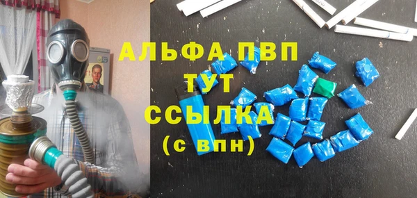 мефедрон мука Белоозёрский