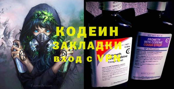 кокаин VHQ Белокуриха