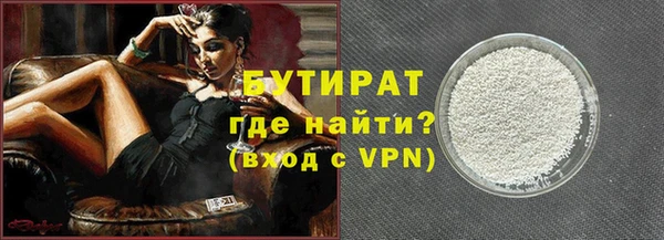 мефедрон мука Белоозёрский