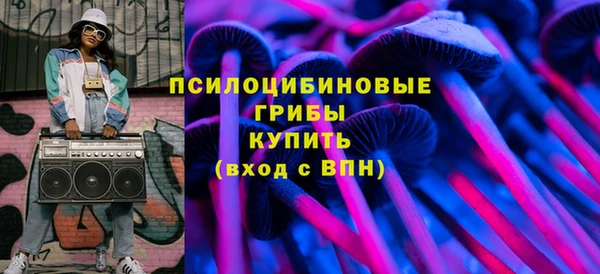 синтетический гашиш Балахна