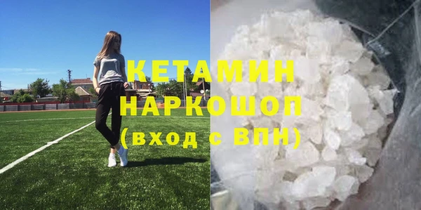 мефедрон мука Белоозёрский