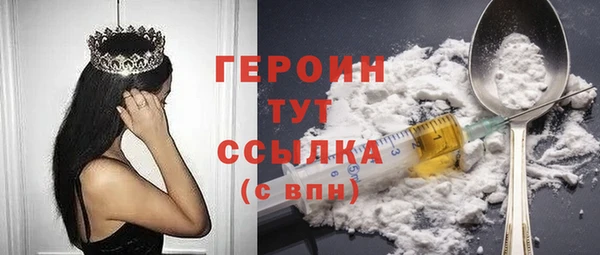 крисы Беломорск