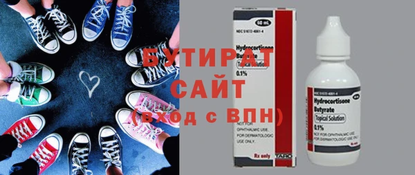 крисы Беломорск