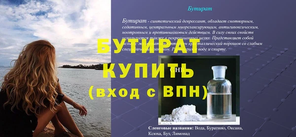 кокаин VHQ Белокуриха