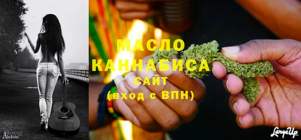 мефедрон мука Белоозёрский