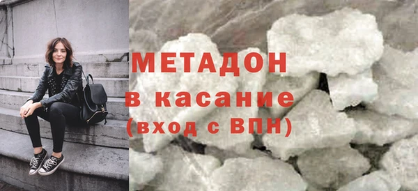мефедрон мука Белоозёрский