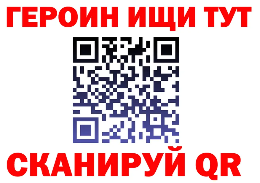 Наркота  клад Куровское