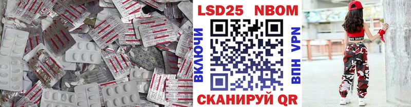 ЛСД экстази ecstasy  Куровское 