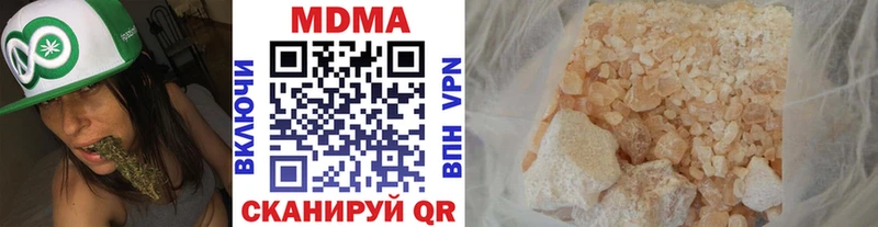 гидра маркетплейс  Куровское  MDMA Molly 