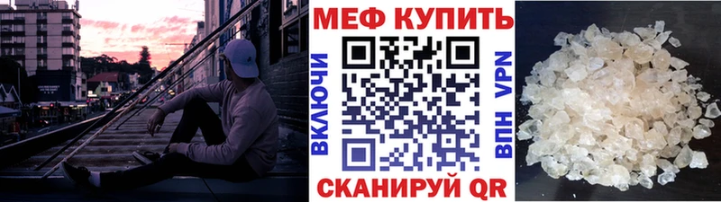 Мефедрон 4 MMC  мориарти наркотические препараты  Куровское  закладки 