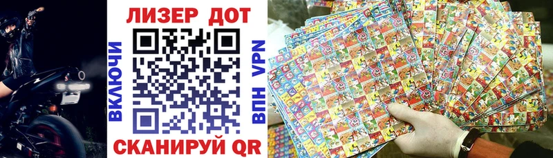 blacksprut вход  Куровское  Наркотические марки 1,5мг 